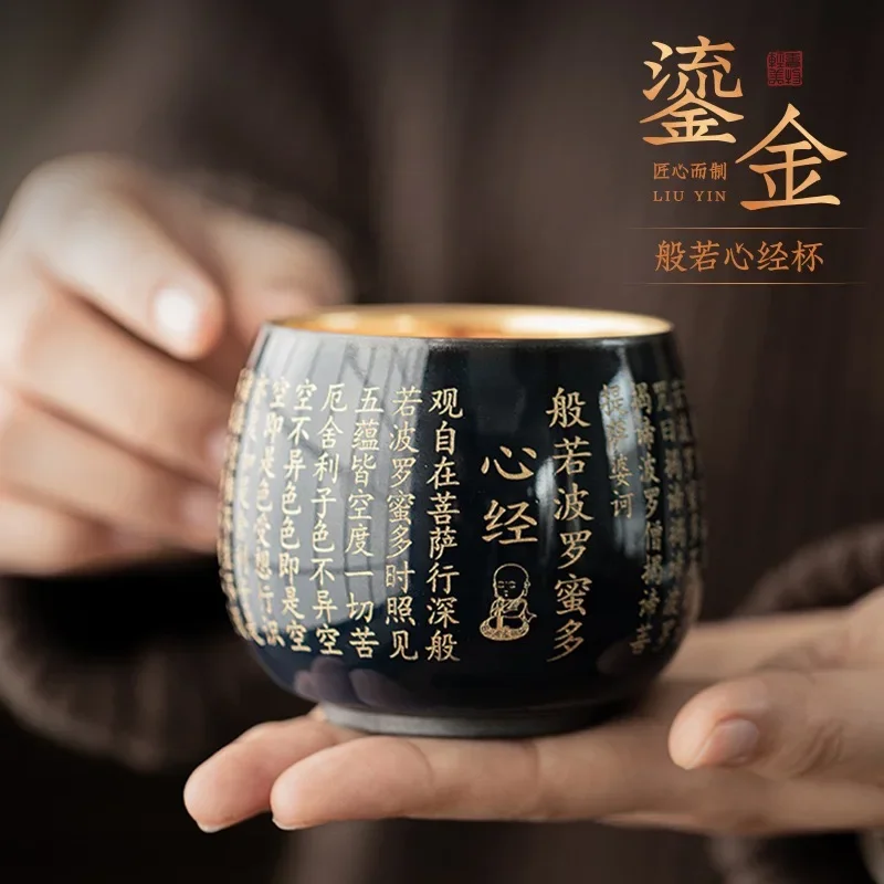 200ML Handmade Gold-plated Prajna Heart Sutra Cup Ceramic Teacup Household Master Cup Kung Fu Tea Set Personal Tea Cup Gift Box
200ML Handmade Gold-plated Prajna Heart Sutra Cup Ceramic Teacup Household Master Cup Kung Fu Tea Set Personal Tea Cup Gift Box