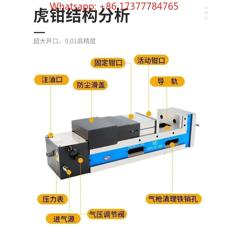 CNC Machining Center Hydraulic Vice, MC 5/6 Inch Double Force Pneumatic Precision Flat Nose Bench Pliers
CNC Machining Center Hydraulic Vice, MC 5/6 Inch Double Force Pneumatic Precision Flat Nose Bench Pliers