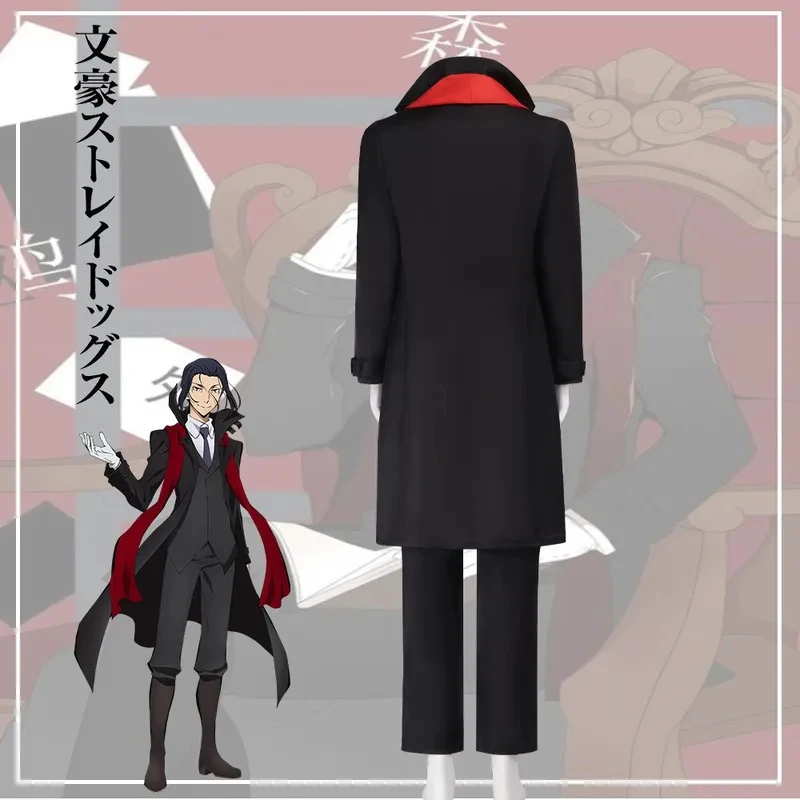A;3\v,7'd/Bungo Stray Dogs Ougai Mori Cosplay Costume with Gloves Scarf Wig Accessories Unisex Halloween Comic Con Pc;4'b,7'm\1/
A;3\v,7'd/Bungo Stray Dogs Ougai Mori Cosplay Costume with Gloves Scarf Wig Accessories Unisex Halloween Comic Con Pc;4'b,7'm\1/