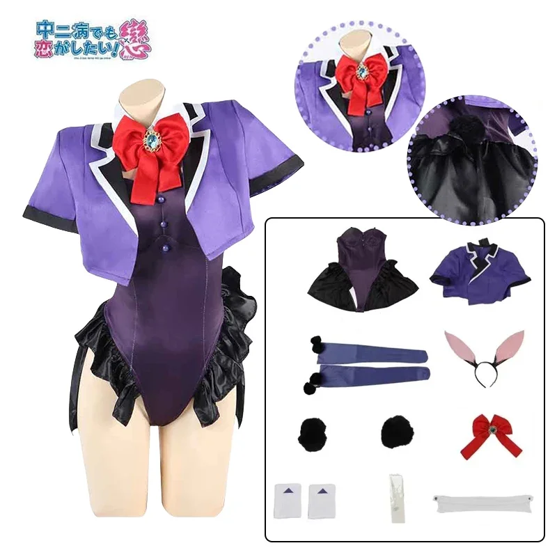 Love Chunibyo & Other Delusions Cosplay Uniform Anime Takanashi Rikka Cosplay Costume Halloween Carnival Costumes for Women 2025
Love Chunibyo & Other Delusions Cosplay Uniform Anime Takanashi Rikka Cosplay Costume Halloween Carnival Costumes for Women 2025