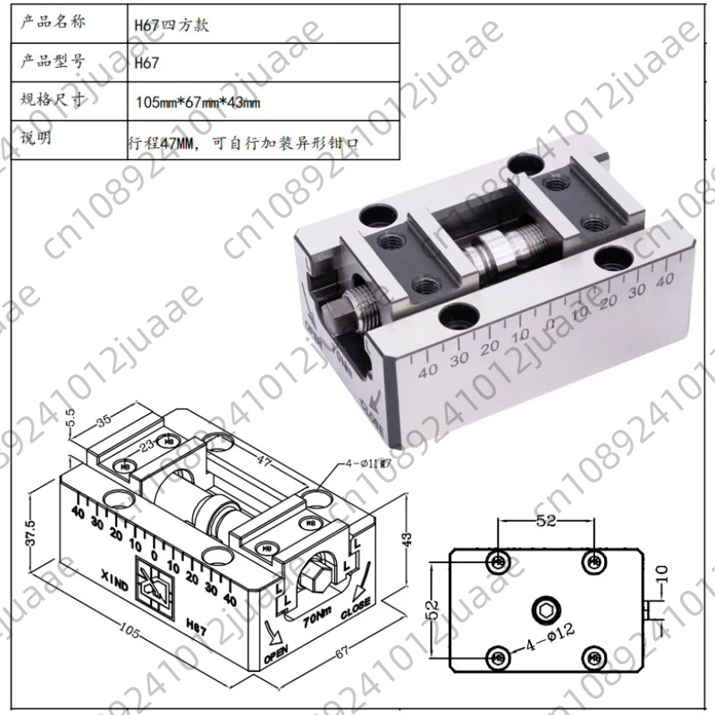 Clamp Self Centering Vise Bench Hydraulic Soft Jaw Machine Vice Grip Milling Drill Press Precision Machinery Accessories
Clamp Self Centering Vise Bench Hydraulic Soft Jaw Machine Vice Grip Milling Drill Press Precision Machinery Accessories