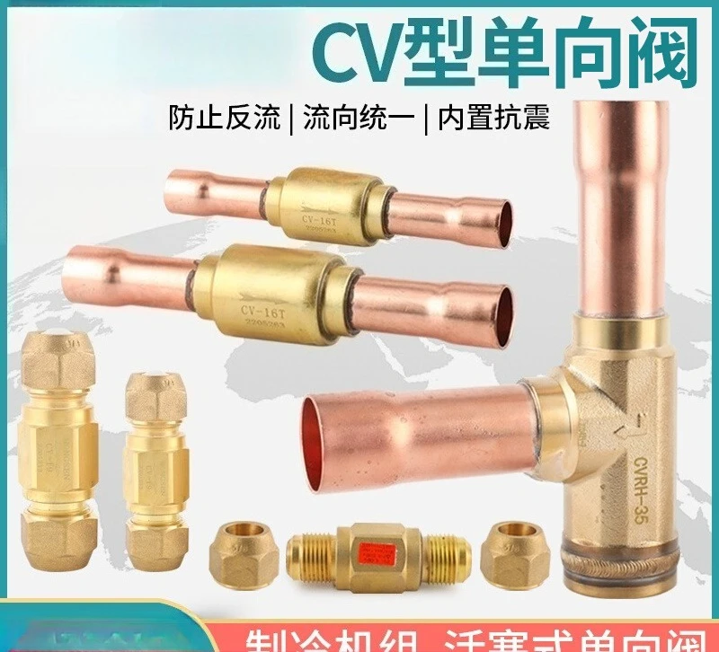 CV type check valve right angle pipe diameter air conditioning cold storage unit refrigerant welding
CV type check valve right angle pipe diameter air conditioning cold storage unit refrigerant welding