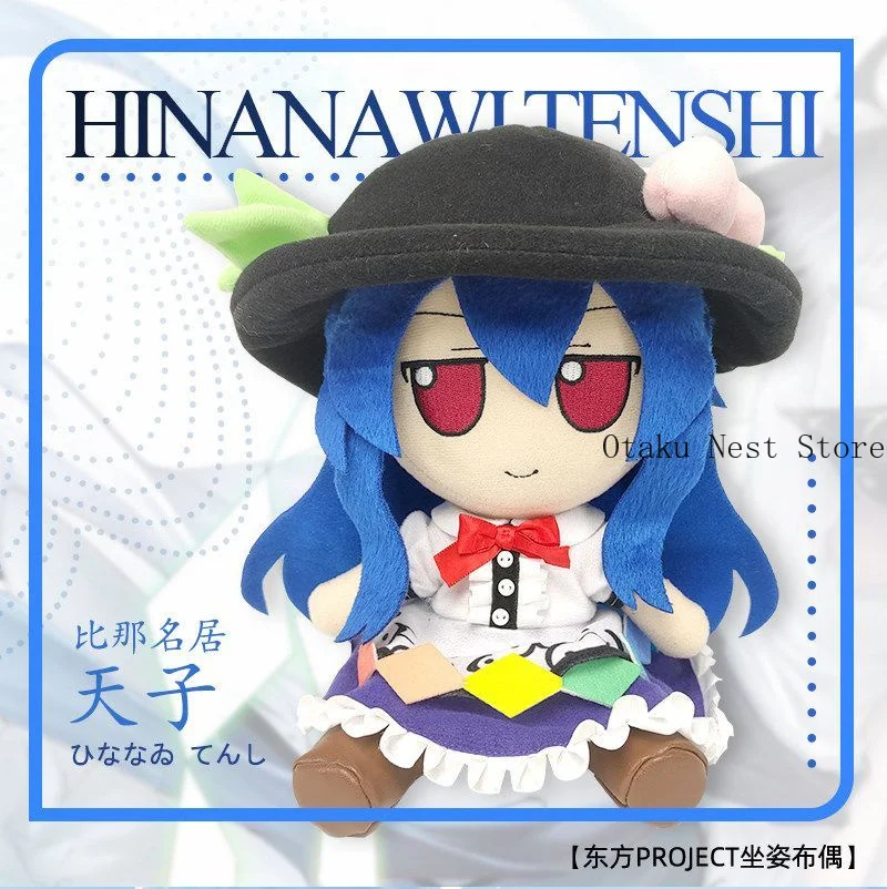 Anime 20cm Touhou Project Hinanawi Tenshi Kawaii Fumo Plush Doll Stuffed Toys Cosplay Toy Cotton Figure Birthday Gift Xmas
Anime 20cm Touhou Project Hinanawi Tenshi Kawaii Fumo Plush Doll Stuffed Toys Cosplay Toy Cotton Figure Birthday Gift Xmas