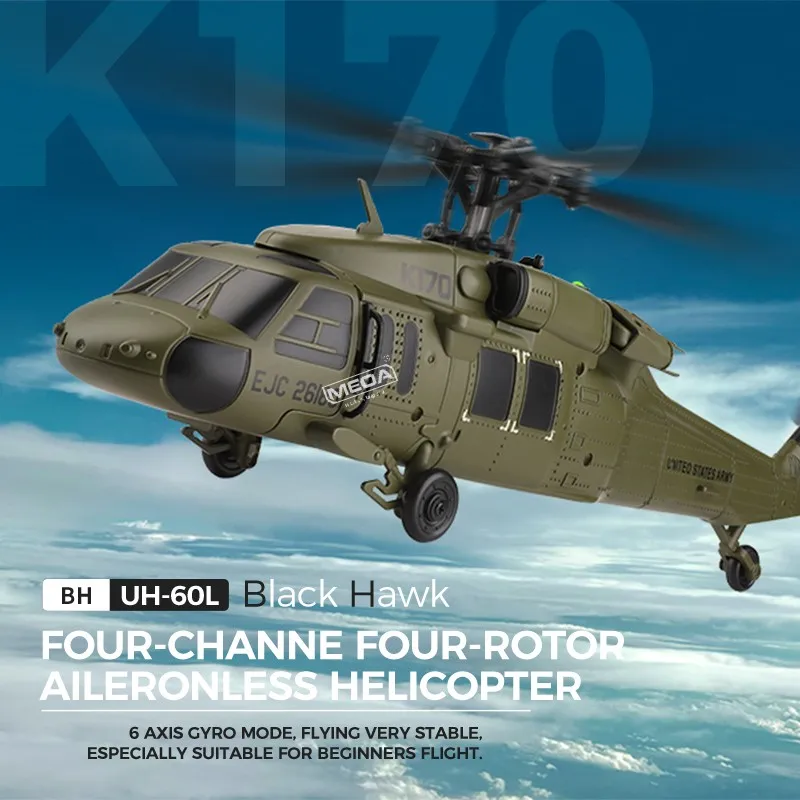 Wltoys K170 UH-60L Радиоуправляемый вертолет 2,4G 4CH 6-осевой гироскоп Бесщеточный двигатель Зеленый пульт дистанционного управления Flybarless Black Hawk Самолет Игрушки
Wltoys K170 UH-60L Радиоуправляемый вертолет 2,4G 4CH 6-осевой гироскоп Бесщеточный двигатель Зеленый пульт дистанционного управления Flybarless Black Hawk Самолет Игрушки