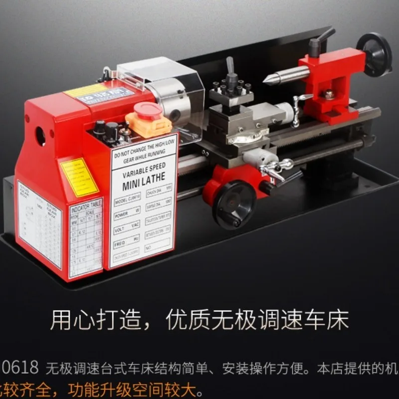 CJ0618L-300 all-gear miniature lathe stepless speed regulating lathe
CJ0618L-300 all-gear miniature lathe stepless speed regulating lathe