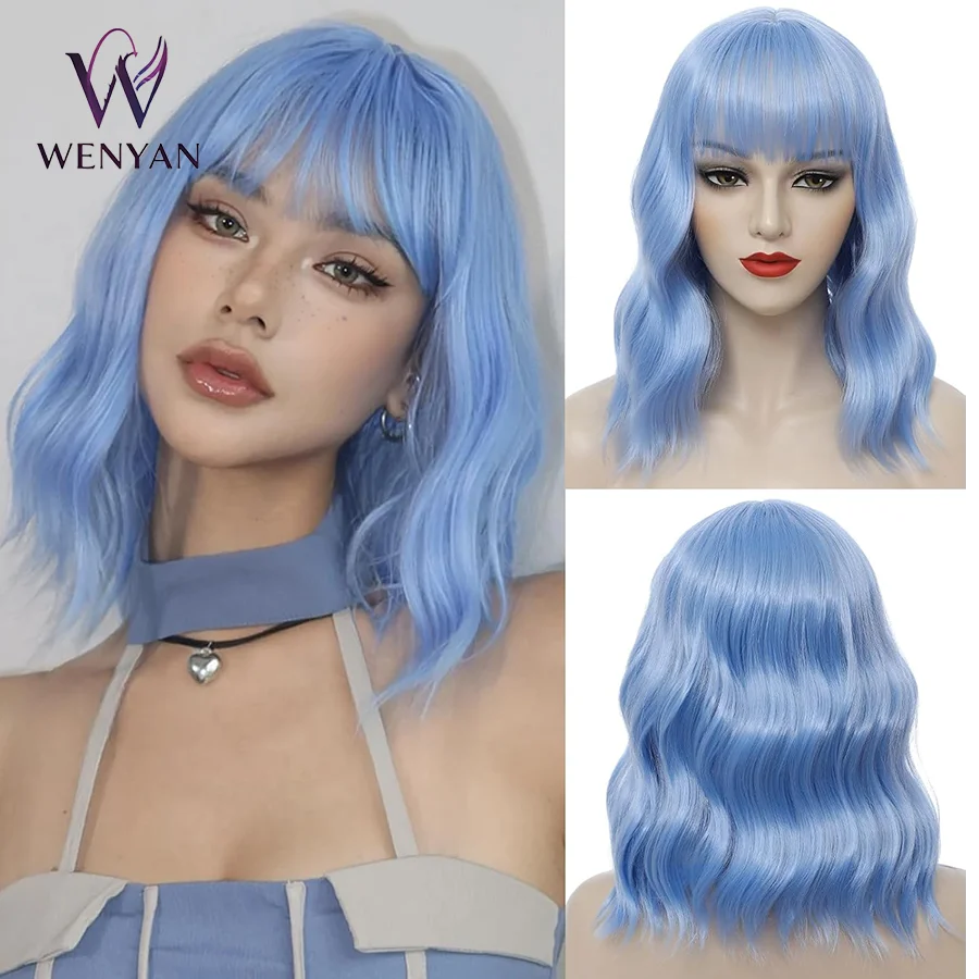 14inch Bob Wigs with Bangs for Women Loose Wavy Wig Synthetic Cosplay Wig for Girl Colorful Costume Wigs (Light Blue)
14inch Bob Wigs with Bangs for Women Loose Wavy Wig Synthetic Cosplay Wig for Girl Colorful Costume Wigs (Light Blue)