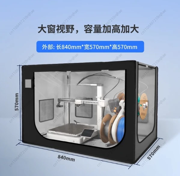 A1 Sealing, Sound Insulation, Heat Insulation and Confidentiality Sealing, Suitable for Bamboo Mini 
A1 Sealing, Sound Insulation, Heat Insulation and Confidentiality Sealing, Suitable for Bamboo Mini