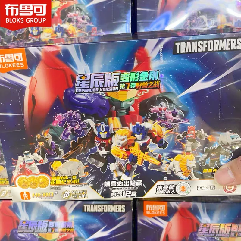In Stock Blokees Transformers DEFENOER VERSION Vol.7 Beast War Bigconvoy Lioconvoy Magmatron Sludge Armored Robot Blind Box Toys
In Stock Blokees Transformers DEFENOER VERSION Vol.7 Beast War Bigconvoy Lioconvoy Magmatron Sludge Armored Robot Blind Box Toys