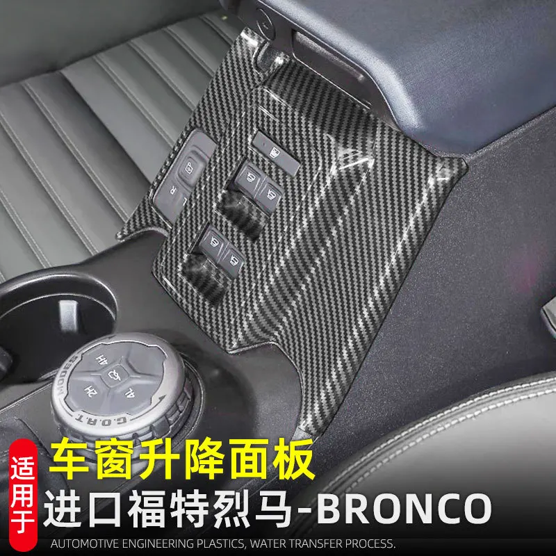 Подходит для импортной панели регулировки зеркала заднего вида Ford Liema BRONCO, внутренняя модификация рамки подъема окна.
Подходит для импортной панели регулировки зеркала заднего вида Ford Liema BRONCO, внутренняя модификация рамки подъема окна.
