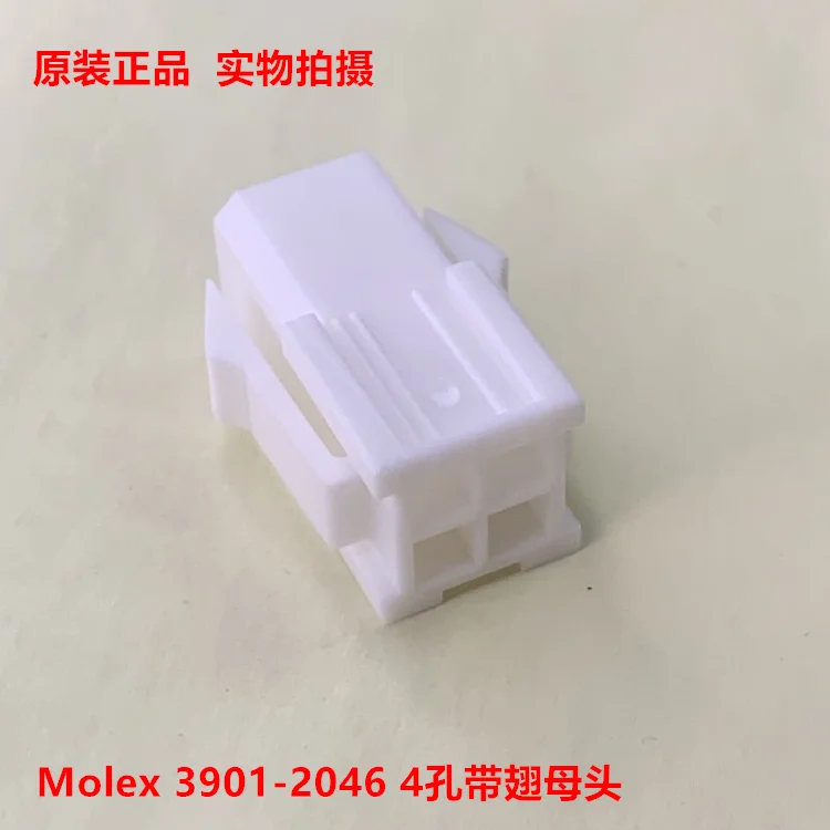 Molex connector 39012046 3901-2046 5559-4R-210 4-hole with wing female head, in stock
Molex connector 39012046 3901-2046 5559-4R-210 4-hole with wing female head, in stock