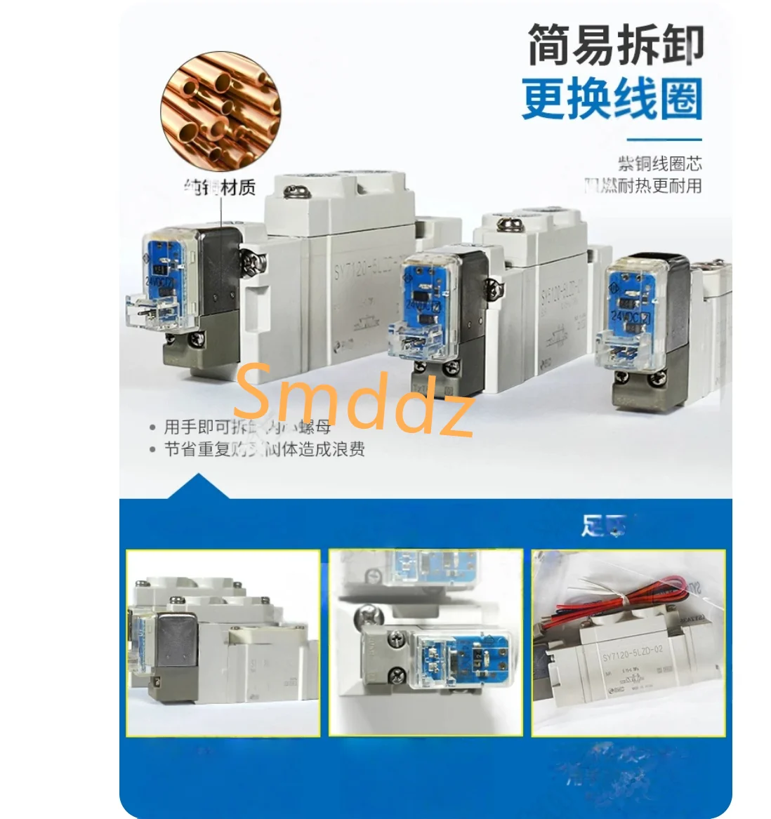 1 piece, SY7120-6GD-02/SY7120-3G-02 /SY7120-5LZD-C8/ SY7120-4LZD-C8/ SY7120-5GD-C8 /SY7120-5LOUE-C8/ SY7120-5GZE-C8
1 piece, SY7120-6GD-02/SY7120-3G-02 /SY7120-5LZD-C8/ SY7120-4LZD-C8/ SY7120-5GD-C8 /SY7120-5LOUE-C8/ SY7120-5GZE-C8