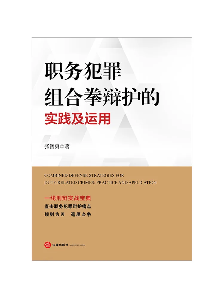 Книга «Winshare: Практика и применение техник защиты от профессиональных преступлений»
Книга «Winshare: Практика и применение техник защиты от профессиональных преступлений»