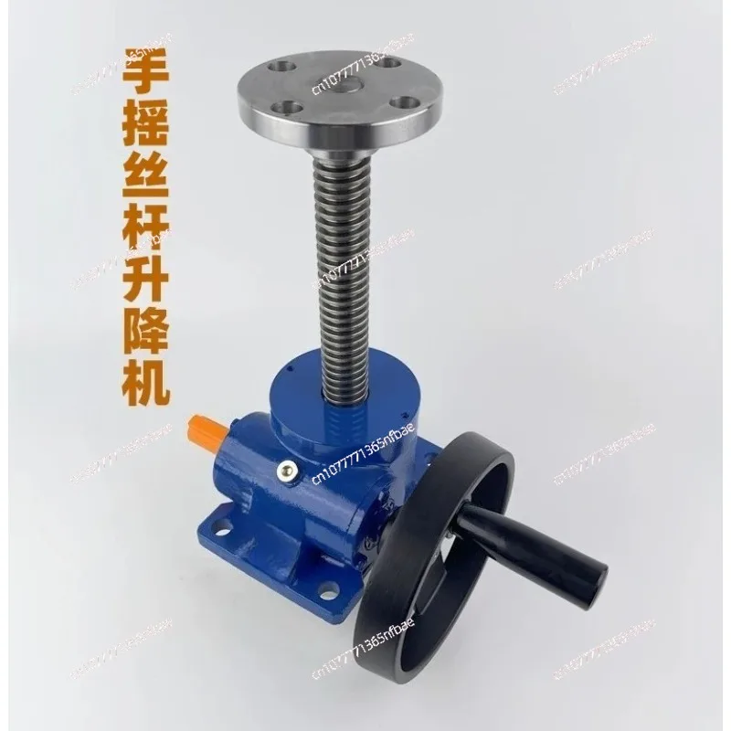 Hand-Cranked Manual Lifting Platform Small Electric Four Linkage Screws Compact Elevating System for Light Weight Applicatio
Hand-Cranked Manual Lifting Platform Small Electric Four Linkage Screws Compact Elevating System for Light Weight Applicatio