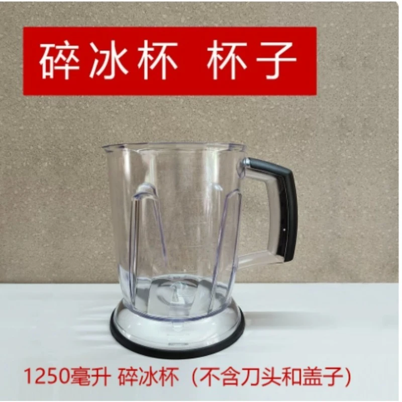 Suitable for MQ745/785/735/725 cooking stick and cooking machine accessories
Suitable for MQ745/785/735/725 cooking stick and cooking machine accessories