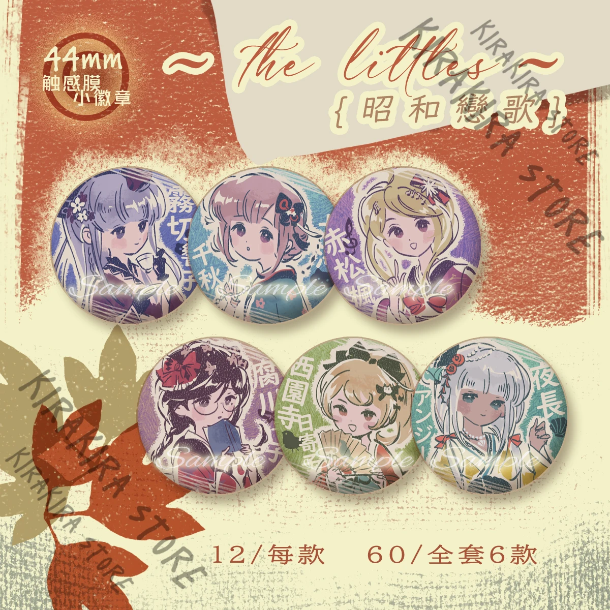 Danganronpa Toko Fukawa Saionji Hiyoko 44mm Small Badge Pendant Angie Yo Emblem Brooch Cute Cosplay Breastpin Nanami ChiaKi
Danganronpa Toko Fukawa Saionji Hiyoko 44mm Small Badge Pendant Angie Yo Emblem Brooch Cute Cosplay Breastpin Nanami ChiaKi