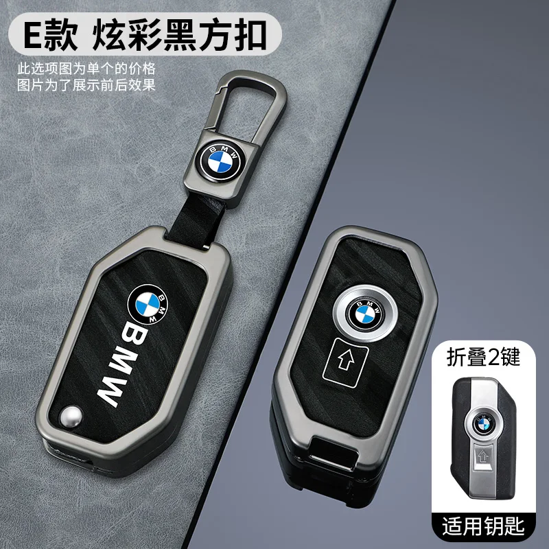 Zinc Alloy Car Key Case Cover Leather Protector For BMW F20 G20 G30 X1 X3 X4 X5 G05 X6 X7 G11 F15 F16 G01 G02 Auto Accessories
Zinc Alloy Car Key Case Cover Leather Protector For BMW F20 G20 G30 X1 X3 X4 X5 G05 X6 X7 G11 F15 F16 G01 G02 Auto Accessories