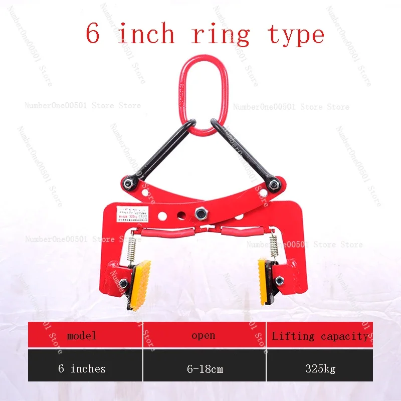 6 8 10 Inch Ring Stone Clamp Lifting Clamp for Granite Marble Slab Heavy Duty Steel with PU Pad
6 8 10 Inch Ring Stone Clamp Lifting Clamp for Granite Marble Slab Heavy Duty Steel with PU Pad