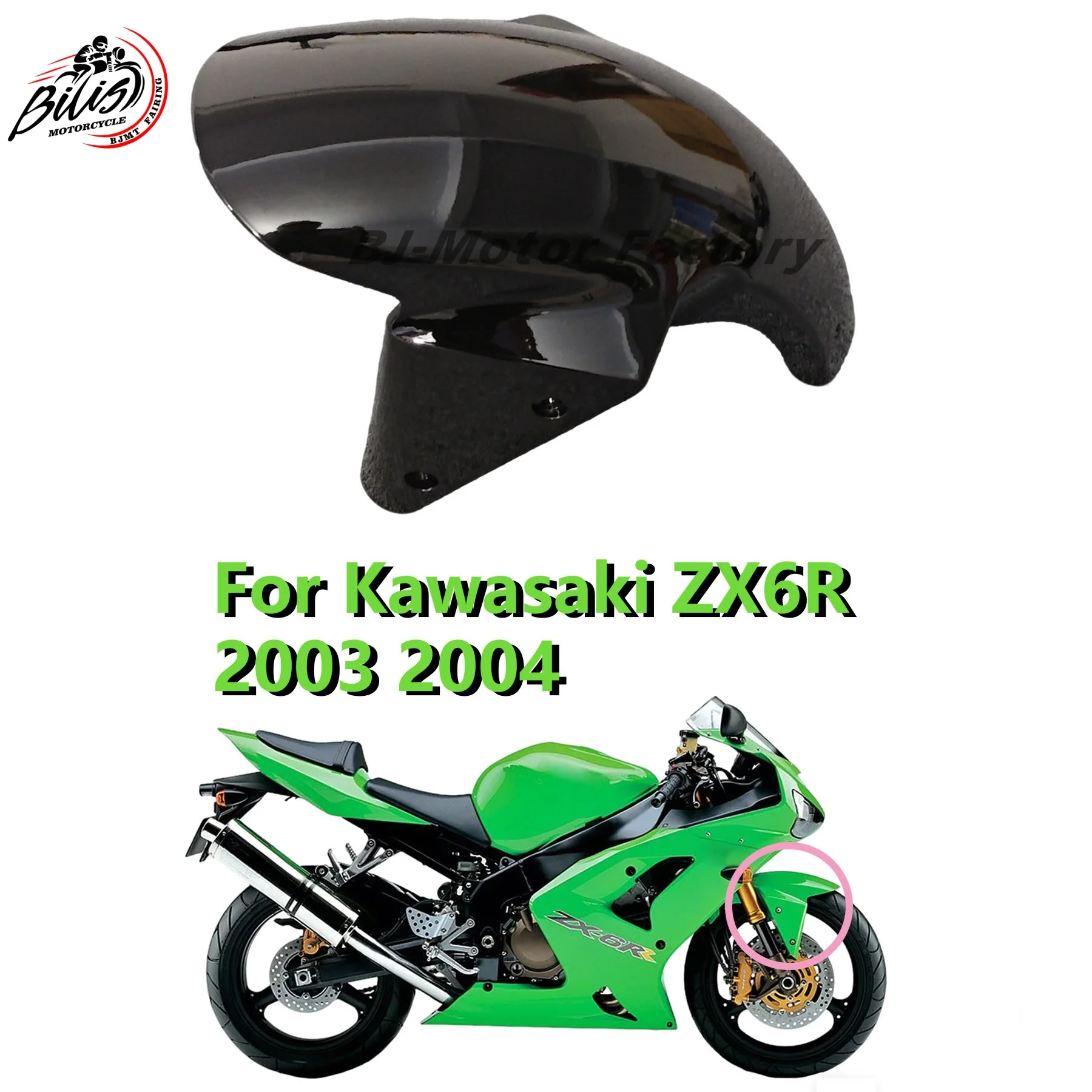 For Kawasaki Ninja 636 ZX-6R 2009-2018 ZX-10R 2011-2015 Z800 2013-2016 Z1000 2013-2016 Z1000SX 2010-2016 Front Fender Motorcycle
For Kawasaki Ninja 636 ZX-6R 2009-2018 ZX-10R 2011-2015 Z800 2013-2016 Z1000 2013-2016 Z1000SX 2010-2016 Front Fender Motorcycle