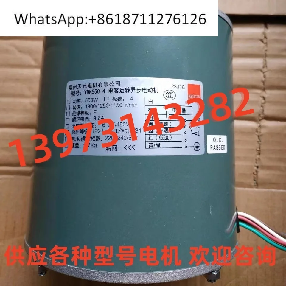 Конденсатор YDK550-4 асинхронный двигатель, скорость: 1300/1250/1150 об/мин. Мощность: 550 Вт. Номинальный ток: 3,6 А.
Конденсатор YDK550-4 асинхронный двигатель, скорость: 1300/1250/1150 об/мин. Мощность: 550 Вт. Номинальный ток: 3,6 А.