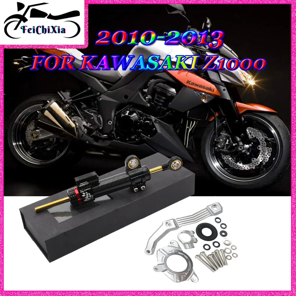 High Quality Motorcycle Parts For KAWASAKI Z1000 2010 2011 2012 2013 Steering Damper Carbon Fiber Stabilizer Base Bracket Kit
High Quality Motorcycle Parts For KAWASAKI Z1000 2010 2011 2012 2013 Steering Damper Carbon Fiber Stabilizer Base Bracket Kit