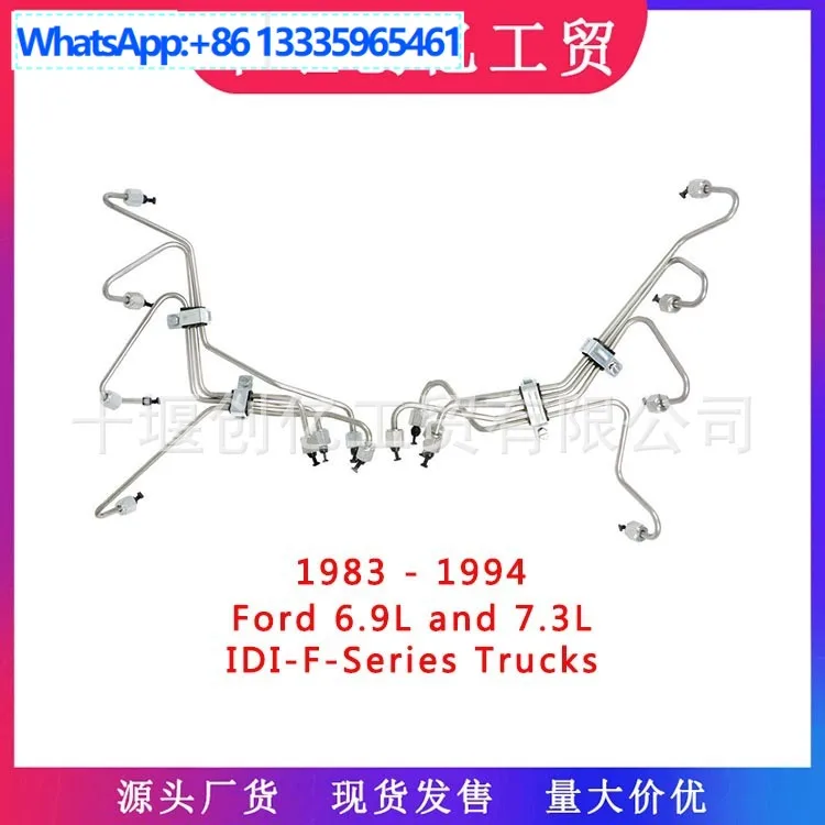 For 83-94 Ford IDI 6.9 7.3 High Voltage YouTube DE8TZ-9A555-A 1811001C1
For 83-94 Ford IDI 6.9 7.3 High Voltage YouTube DE8TZ-9A555-A 1811001C1