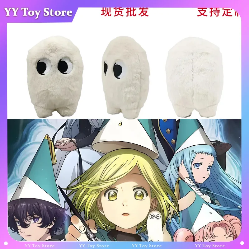 【In Stock】Brushbuddy Plush Doll Witch Hat Atelier Plush Toy Kawaii Anime Collectible Home Decor Holiday Gift For Fans
【In Stock】Brushbuddy Plush Doll Witch Hat Atelier Plush Toy Kawaii Anime Collectible Home Decor Holiday Gift For Fans