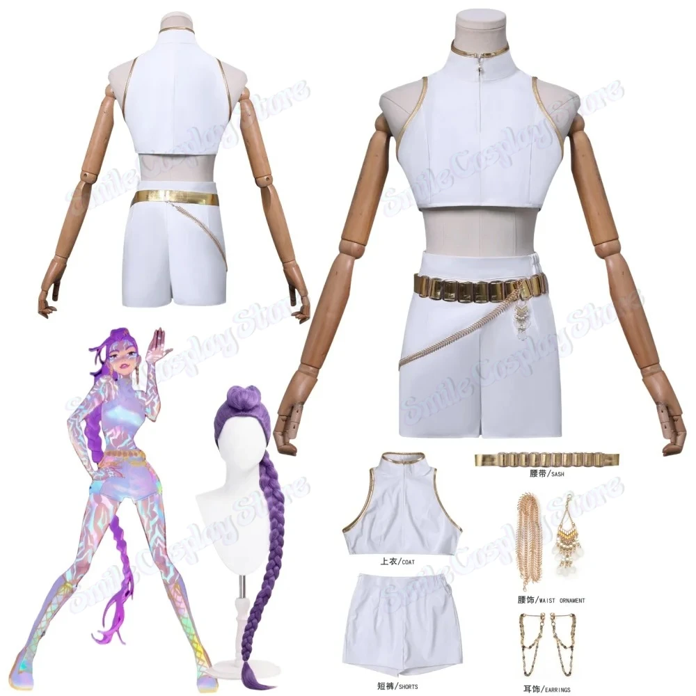 Rumi White PU Uniform Cosplay Anime KPop Costume Wig Woman Christmas Halloween Party Clothing
Rumi White PU Uniform Cosplay Anime KPop Costume Wig Woman Christmas Halloween Party Clothing