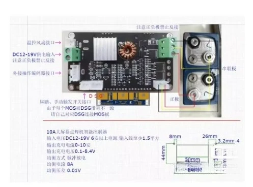 6y880 Spot Welder Controller Double Pulse Energy Storage Spot Welder Controller
6y880 Spot Welder Controller Double Pulse Energy Storage Spot Welder Controller