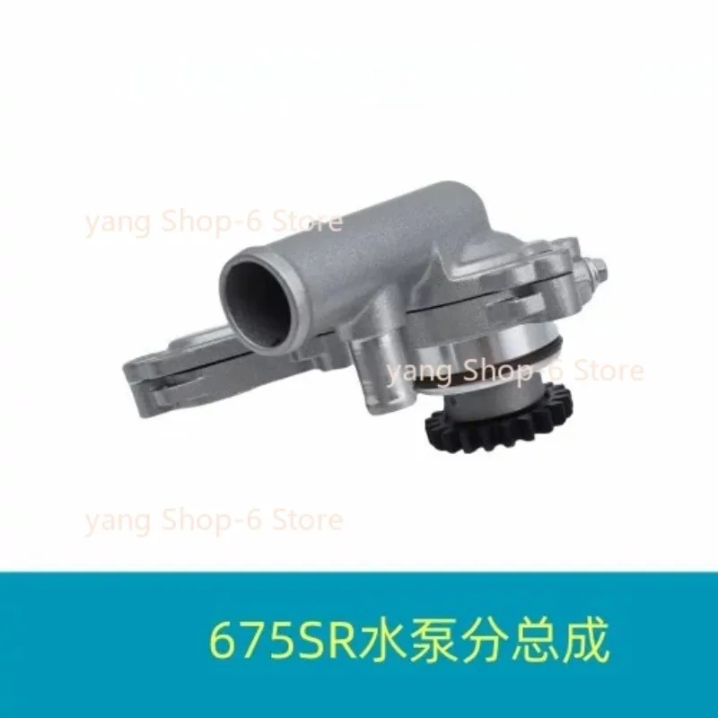 For CFMOTO 675SR 675SR-R 675NK CF675SR CF675SR-R CF675NK CF MOTO SR675 NK675 Motorcycle Engine Parts Water Pump Assembly
For CFMOTO 675SR 675SR-R 675NK CF675SR CF675SR-R CF675NK CF MOTO SR675 NK675 Motorcycle Engine Parts Water Pump Assembly