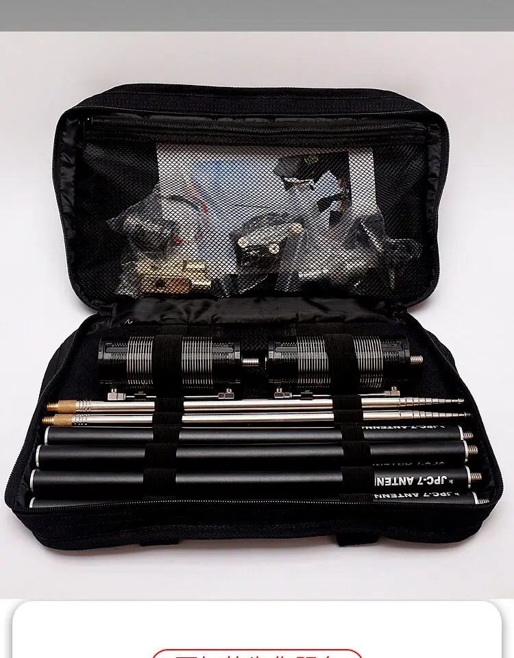 JPC-7 Multi-Band Portable Shortwave Antenna for Ham Radio
JPC-7 Multi-Band Portable Shortwave Antenna for Ham Radio