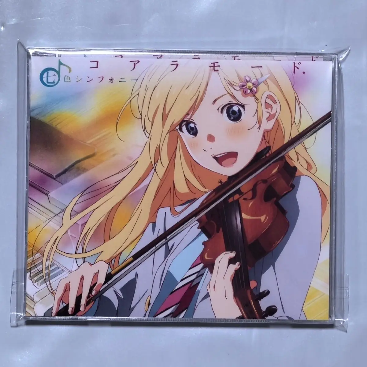 Anime Your Lie in April Yokoyama Masaru Music CD Greatest Hits OST2 Album 2pcs Music Record Cosplay Walkman Car Soundtracks Box
Anime Your Lie in April Yokoyama Masaru Music CD Greatest Hits OST2 Album 2pcs Music Record Cosplay Walkman Car Soundtracks Box