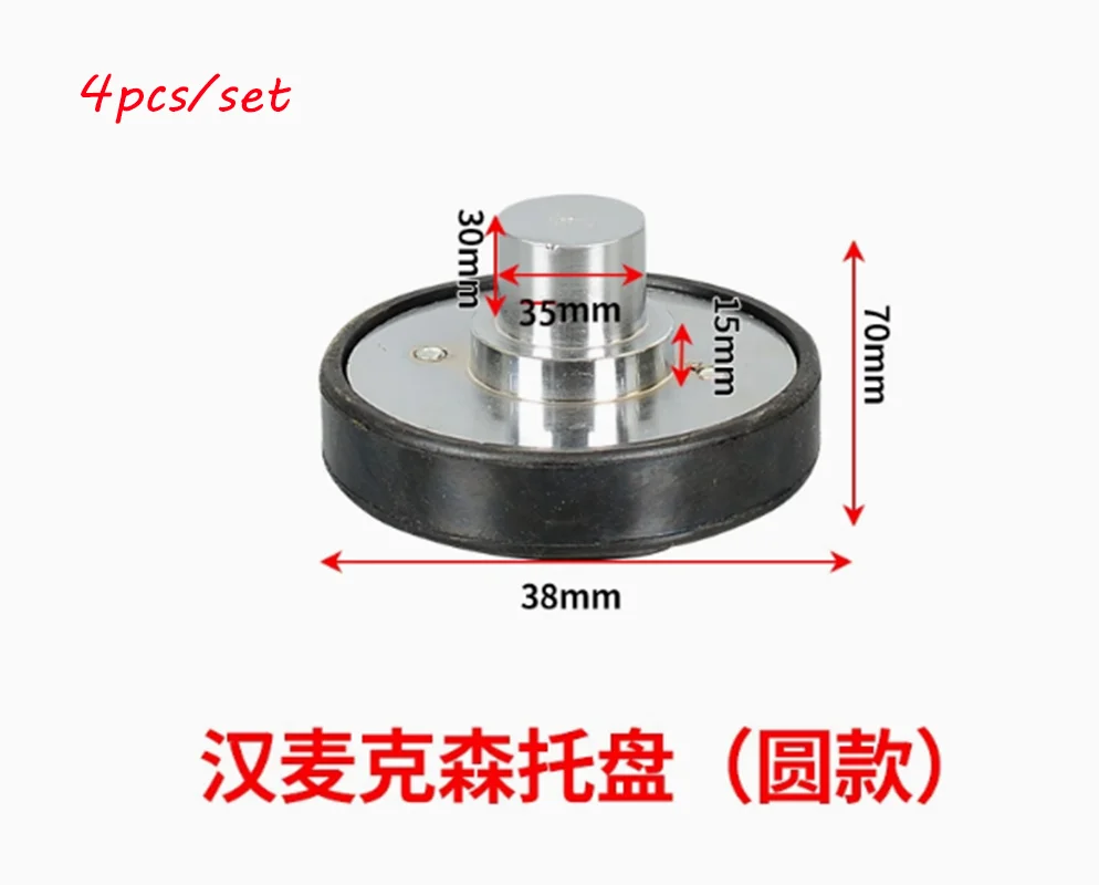 4 шт./компл., круглый железный лоток, резиновая накладка на руку для автомобильного лифта, резиновая накладка на руку, диаметр вала 35 мм-без резьбы
4 шт./компл., круглый железный лоток, резиновая накладка на руку для автомобильного лифта, резиновая накладка на руку, диаметр вала 35 мм-без резьбы