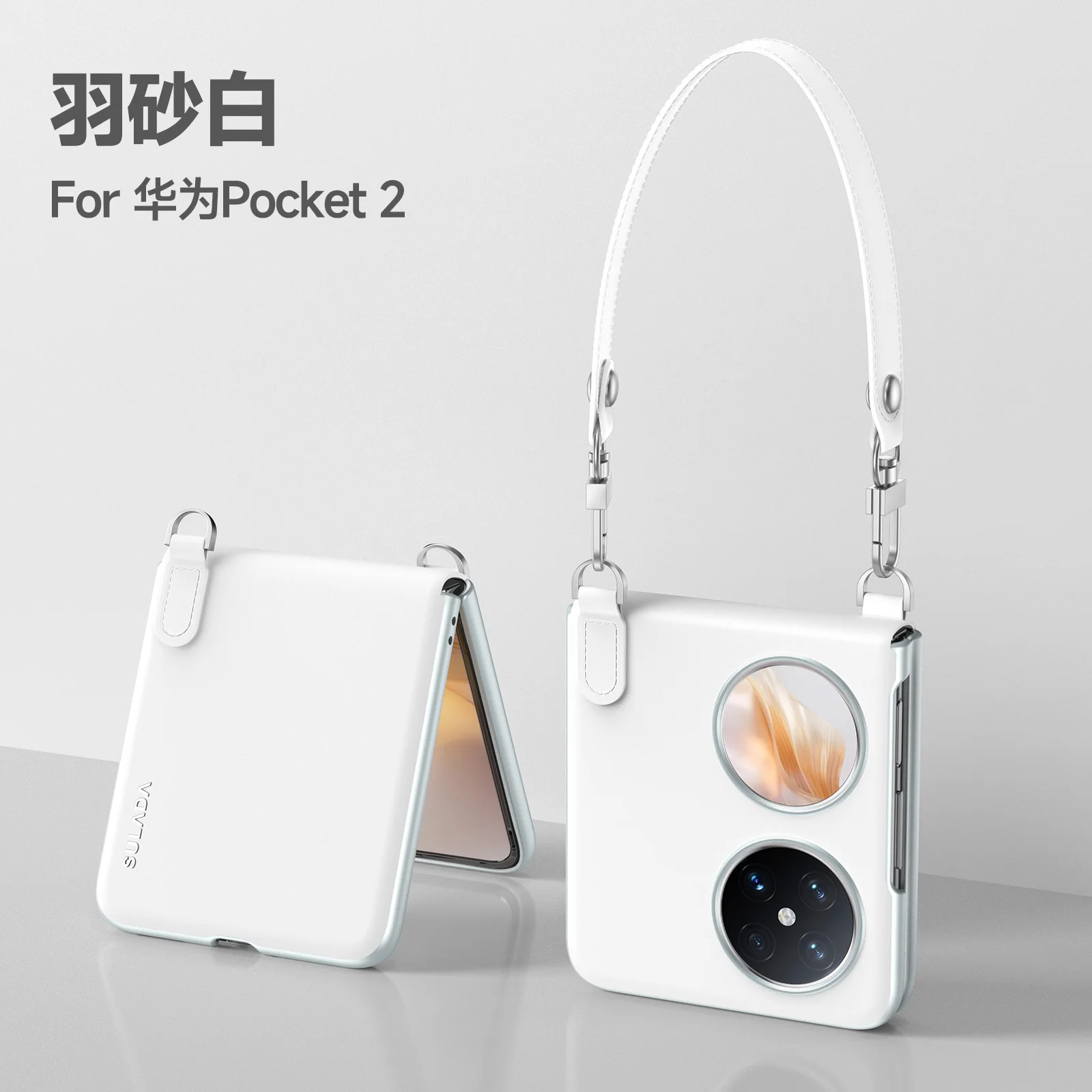 Leather Case for HONOR POCKET 2 POCKET S P50 POCKET Matte Anti-Fingerprint Hinge Armor Back Cover lanyard
Leather Case for HONOR POCKET 2 POCKET S P50 POCKET Matte Anti-Fingerprint Hinge Armor Back Cover lanyard