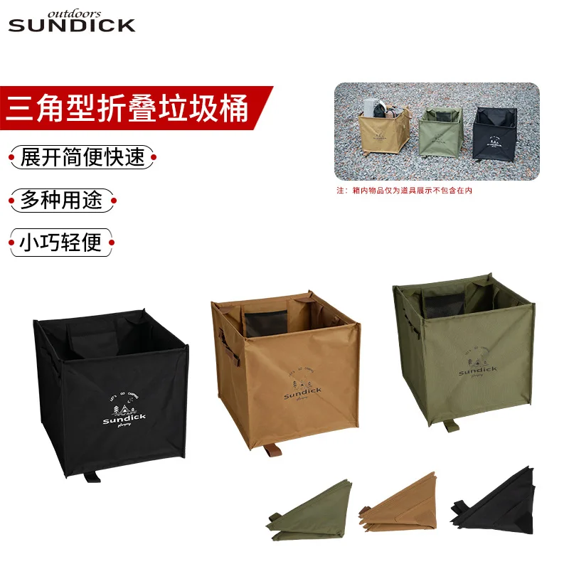 Outdoor Picnic Miscellaneous Bag Large Capacity Folding Triangular Garbage Bin Portable Rope Storage Basket
Outdoor Picnic Miscellaneous Bag Large Capacity Folding Triangular Garbage Bin Portable Rope Storage Basket
