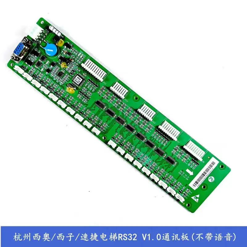 Лифты и эскалаторы для строительных и недвижимости Детали лифта RS32 V1.0 Плата связи печатной платы лифта Плата аксессуаров для лифта
Лифты и эскалаторы для строительных и недвижимости Детали лифта RS32 V1.0 Плата связи печатной платы лифта Плата аксессуаров для лифта