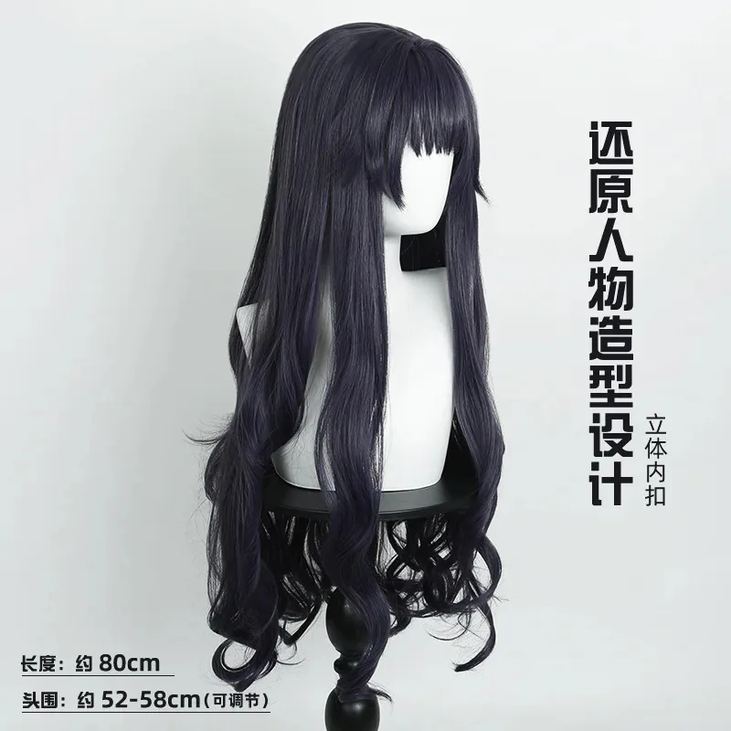 2025 aaa Kaoru Hana wa Rin to Saku Waguri Kaoruko Cosplay Wig Adult Purple Long Curly Hair Heat Resistant Synthetic Wigs Hallowe
2025 aaa Kaoru Hana wa Rin to Saku Waguri Kaoruko Cosplay Wig Adult Purple Long Curly Hair Heat Resistant Synthetic Wigs Hallowe