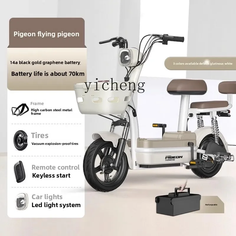 Электрический велосипед TQH, женский небольшой дорожный для работы, новый электромобиль национального стандарта
Электрический велосипед TQH, женский небольшой дорожный для работы, новый электромобиль национального стандарта