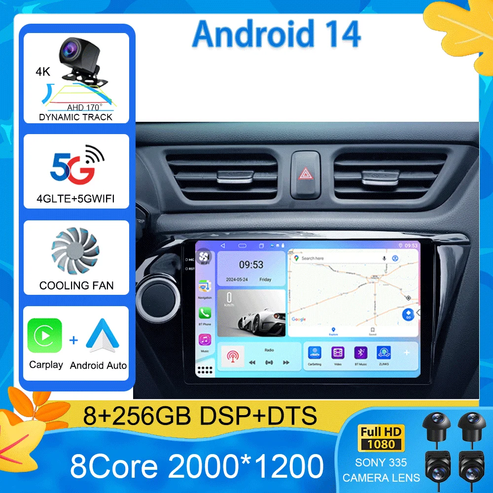 Android 14 для Kia RIO 3 2011-2017 Автомобильный радиоприемник Мультимедийный видеоплеер Навигационный стерео GPS Без 2din 2 din dvd
Android 14 для Kia RIO 3 2011-2017 Автомобильный радиоприемник Мультимедийный видеоплеер Навигационный стерео GPS Без 2din 2 din dvd