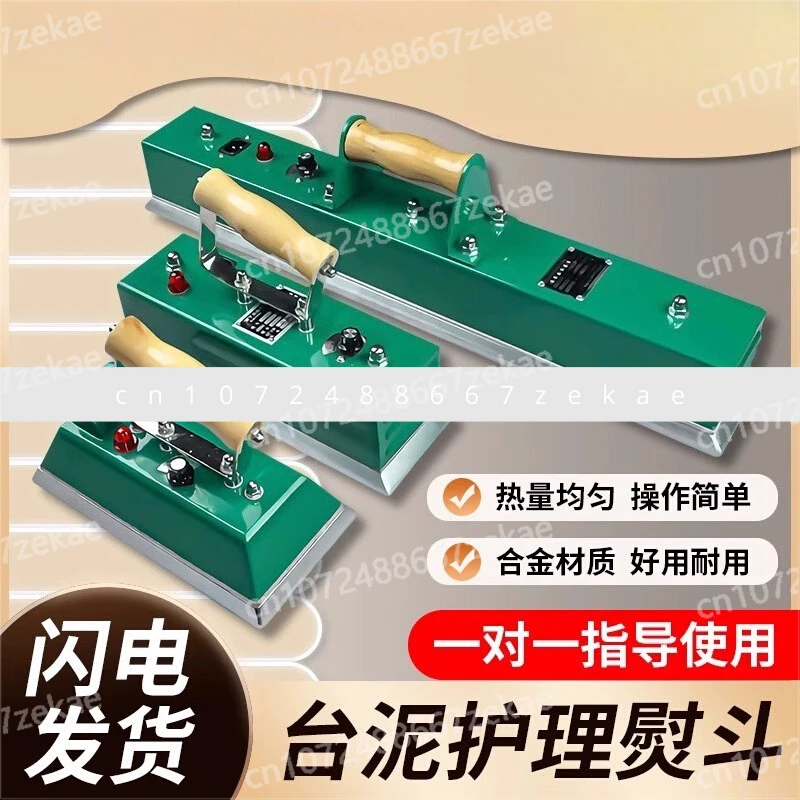 Железный бильярдный стол, скатерть, грязь, китайский черный восемь утюгов, два бильярда, электрический утюг, гладильная машина
Железный бильярдный стол, скатерть, грязь, китайский черный восемь утюгов, два бильярда, электрический утюг, гладильная машина