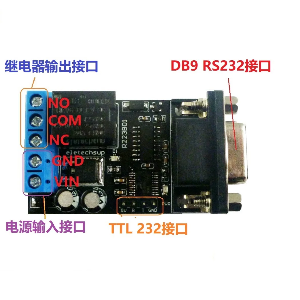 R223B01 DC 12V 1 Channel DB9 Serial Port Time Delay Relay RS232 UART Multi-function Remote Control Switch Relay Board
R223B01 DC 12V 1 Channel DB9 Serial Port Time Delay Relay RS232 UART Multi-function Remote Control Switch Relay Board