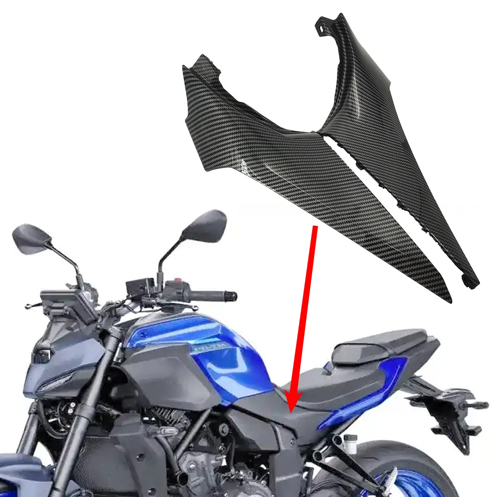 Fuel Tank Lower Side Plate for YAMAHA MT-07 FZ-07 MT07 FZ07 MT FZ 07 2025 Seats Decorative Cover Fairing Motorcycle Accessories
Fuel Tank Lower Side Plate for YAMAHA MT-07 FZ-07 MT07 FZ07 MT FZ 07 2025 Seats Decorative Cover Fairing Motorcycle Accessories