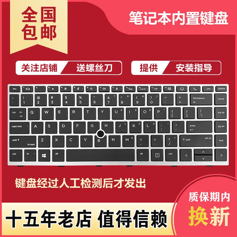 Keyboard for HP 840 G5 G6 846 G5 745 G5 HSN-I17C-4 I13C-4 MT44
Keyboard for HP 840 G5 G6 846 G5 745 G5 HSN-I17C-4 I13C-4 MT44