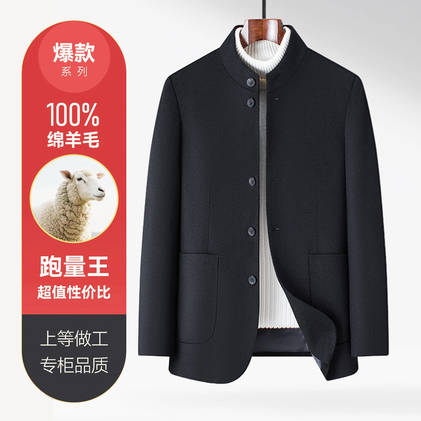 2026 New 100% Wool Outdoor Wedding Fashion Youthful Gentleman Business Casual Slimming Men's Stand-up Collar Mid-length Coat
2026 New 100% Wool Outdoor Wedding Fashion Youthful Gentleman Business Casual Slimming Men's Stand-up Collar Mid-length Coat