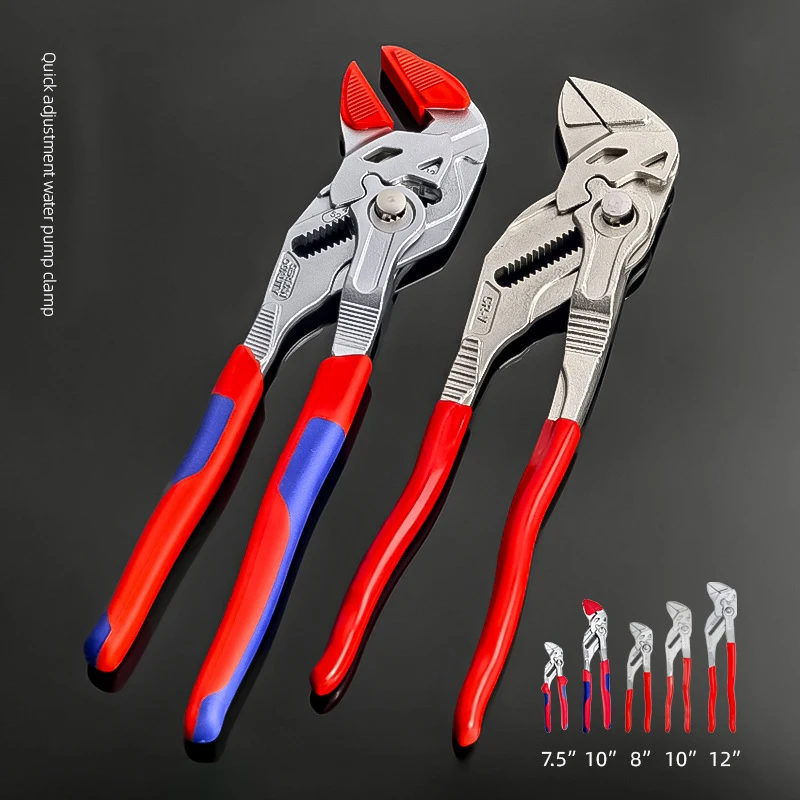 Quick Adjustment Water Pump Pliers Eagle Mouth Water Pipe Pliers Large Opening Plumbing Pump Pliers Pipe Wrench Household Tools
Quick Adjustment Water Pump Pliers Eagle Mouth Water Pipe Pliers Large Opening Plumbing Pump Pliers Pipe Wrench Household Tools