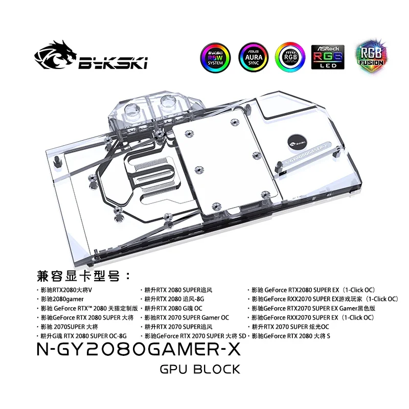 Bykski Water Block Use for GALAX GEFORCE RTX 2080 GAMER Video Card/ Copper Full Cover Radiator / RGB Light Support AURA SYNC
Bykski Water Block Use for GALAX GEFORCE RTX 2080 GAMER Video Card/ Copper Full Cover Radiator / RGB Light Support AURA SYNC