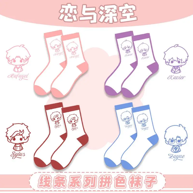 Love and Deepspace Anime Game Cos Xavier Sylus Zayne Rafayel Unisex 2024 Color Matching Cute New Mid-tube Casual Socks Gift
Love and Deepspace Anime Game Cos Xavier Sylus Zayne Rafayel Unisex 2024 Color Matching Cute New Mid-tube Casual Socks Gift