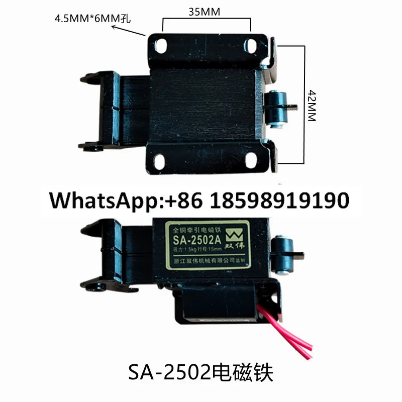 Desktop precision electric punch special electromagnet accessories JB0412345T solenoid valve
Desktop precision electric punch special electromagnet accessories JB0412345T solenoid valve