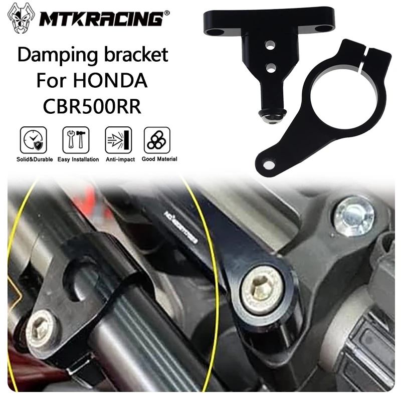 MTKRACING демпфирующий кронштейн для мотоциклов HONDA CBR500RR 2020-2021, регулируемый стабилизатор, кронштейн для крепления демпфера, комплект поддержки
MTKRACING демпфирующий кронштейн для мотоциклов HONDA CBR500RR 2020-2021, регулируемый стабилизатор, кронштейн для крепления демпфера, комплект поддержки