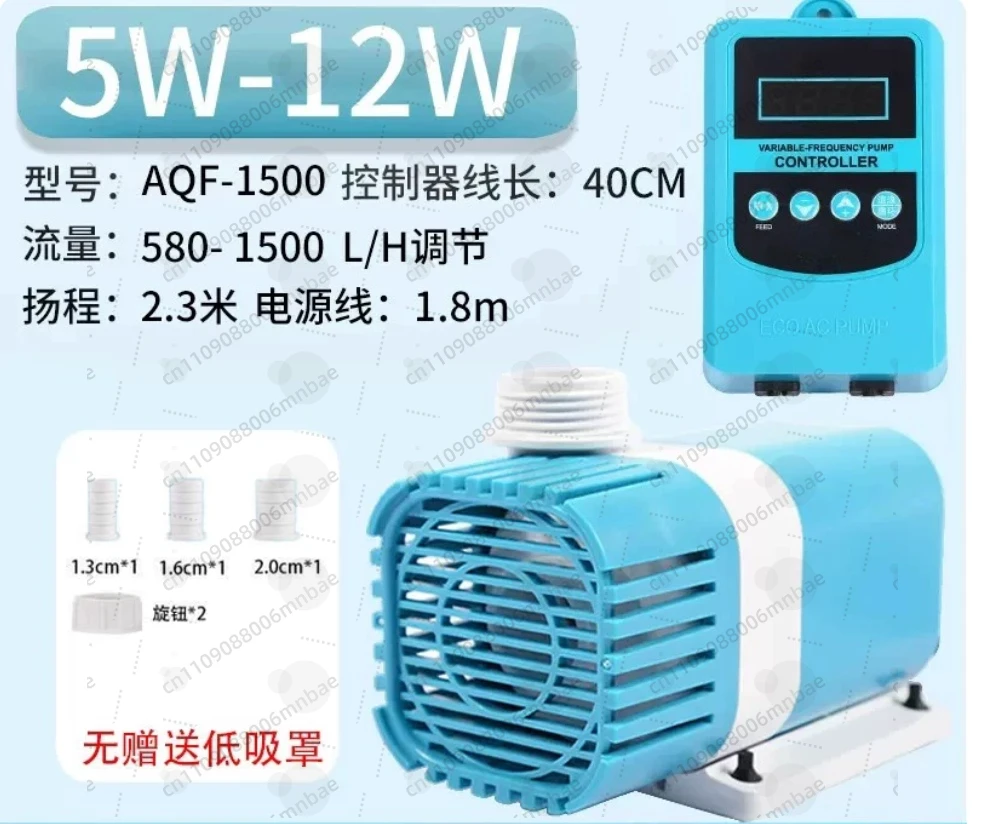 Ultra-quiet fish tank pump, fish pond submersible, small pump pump, bottom filter, fish tank circulation pump, inverter water
Ultra-quiet fish tank pump, fish pond submersible, small pump pump, bottom filter, fish tank circulation pump, inverter water