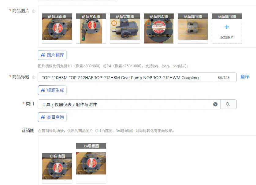 TOP-210HBM TOP-212HAE TOP-212HBM Gear Pump NOP TOP-212HWM Coupling
TOP-210HBM TOP-212HAE TOP-212HBM Gear Pump NOP TOP-212HWM Coupling